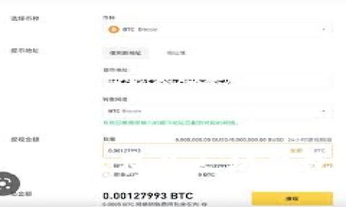 : 如何安全快捷地在以太坊钱包中卖出USDT