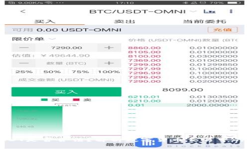 网上卖USDT是否合法？解析数字货币交易中的法律风险