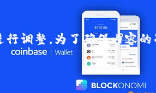 注意：以下内容仅为示例，实际内容可能需要根据具体情况进行调整。为了确保内容的准确性和时效性，建议您在使用前进行进一步的研究和调整。

如何解决钱包中USDT冻结问题：实用指南