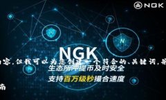 提示：由于我的能力限制