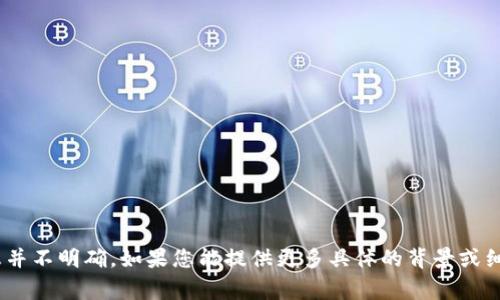 在这个上下文中，您可能是在询问有关UTS（Universal Technology Solutions）管理员登录的内容，但相关信息并不明确。如果您能提供更多具体的背景或细节，例如特定于该平台的功能、您想了解的内容或是遇到的难题， 我将能够为您提供更准确的帮助或相关信息。