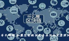 在这个上下文中，您可能