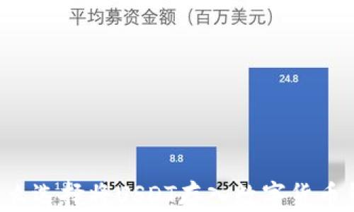 
为什么选择将USDT存入数字货币钱包？