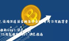 注意：在开始之前，请确