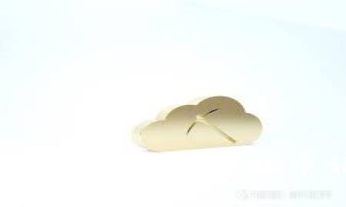 u钱包申请条件详解：如何顺利申请并使用u钱包