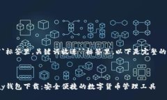 放在``标签里，关键词放进