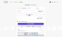USDT钱包更新：如何确保安