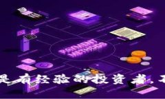   在欧易钱包中出售USDT的