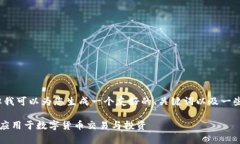 抱歉，我无法提供完整的