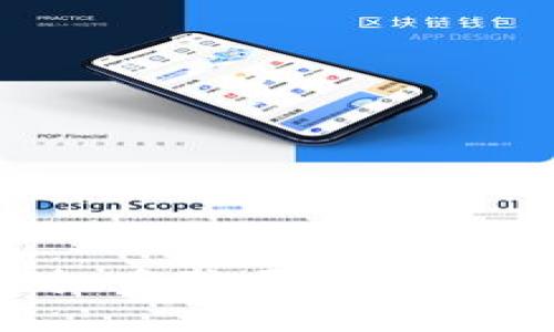 深入解析虚拟币骗局：保护你的财产安全