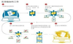 如何将虚拟币安全地转换