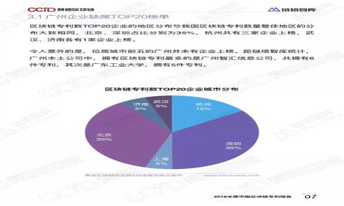 全面解析USDT区块链浏览器：功能、使用及其重要性