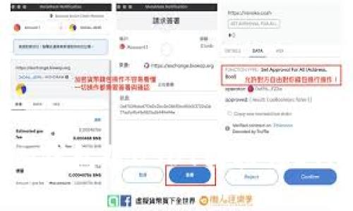 如何使用Token.im钱包将USDT转换为ETH：详细步骤与指南
