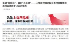: 如何追回QQ转账的钱：详