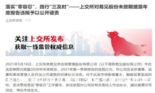 : 如何追回QQ转账的钱：详细步骤与有效措施