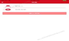 USDT钱包全面分析：类型、