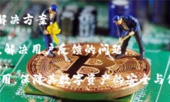   t p钱包如何登录子钱包：详细步骤与技巧 /  g