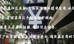 Tokenim硬件钱包安全性详解：保护您的数字资产