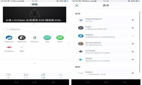优质如何将USDT TRC20转入钱包：详细流程与注意事项