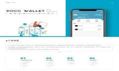  如何在Tokenim 2.0中使用Qtum钱包：完整指南