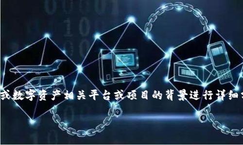 关于“tokenim要导入吗”这一问题，可以针对Tokenim作为一个加密货币或数字资产相关平台或项目的背景进行详细分析。在这篇文章中，我们会讨论Tokenim的功能、作用及其引入的必要性。

探讨Tokenim是否需要导入：加密货币平台的前景与挑战