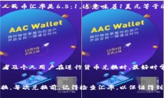 在现今的全球经济中，货