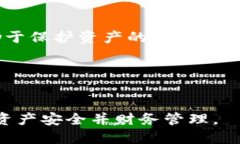 jiaoti钱包里面USDT怎么换美