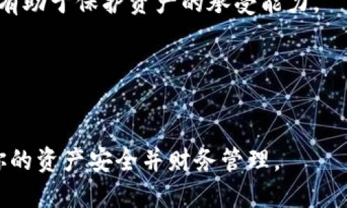 jiaoti钱包里面USDT怎么换美元？一步步教你操作/jiaoti
USDT, 钱包, 换美元, 数字货币/guanjianci

随着数字货币的普及，越来越多的人开始接触和使用USDT（Tether，一种与美元挂钩的稳定币）。很多用户在钱包内储存了USDT，可能会在某个时候想要将这些USDT换成真正的美元。那么，如何将钱包里面的USDT成功转换成美元呢？下面将详细解析这个过程，并分别回答与此相关的四个问题。

1. 什么是USDT？它与美元的关系是什么？
USDT（Tether）是一种基于区块链技术的稳定币，其价值与法币（主要是美元）保持1:1的比例。这意味着1 USDT的价值通常等于1美元，旨在减少数字资产价格波动所带来的风险。USDT背后的主要理念是为数字货币生态提供一种相对稳定的交易媒介，使得用户能够在需要时更容易地做出交易和投资决策。

USDT的产生主要是为了充当“桥梁”，使得人们可以在加密货币市场和传统金融市场之间更高效地转移资产。很多交易平台和加密货币交易所支持USDT作为交易对，用户在使用USDT进行交易时，可以更方便地避开波动性较大的加密数字货币，提高交易效率。

然而，USDT一直面临关于其币值保障和透明度的争议，因此在进行任何与其相关的操作时，用户应该保持谨慎，确保了解相关风险。

2. 如何将USDT转换为美元？流程是什么？
将USDT换成美元的过程通常可以分为以下几个步骤：

**步骤一：选择合适的交易平台**
首先，你需要找到一个支持USDT与美元交易的交易平台或交易所。例如，许多主流交易所（如Coinbase, Binance, Kraken等）提供USDT与美元的交易对。在选择平台时，应考虑其手续费、交易流动性以及安全性等因素。

**步骤二：注册账户并进行身份验证**
在大多数情况下，你需要在交易所注册一个账户，并完成KYC（Know Your Customer，了解你的客户）验证。这是为了遵守反洗钱法律和保护用户身份安全。验证过程可能需要提供一些个人信息，如身份证明等。

**步骤三：将USDT存入交易所账户**
完成注册和身份验证后，你需要将你的钱包中的USDT转入交易所账户。这个过程涉及到从你的钱包生成一个USDT接收地址，然后将相应的USDT发送到这个地址。一定要确保地址的准确性以避免资产损失。

**步骤四：进行交易**
当USDT成功到账后，你可以在交易所平台上创建卖出订单，将USDT转换为美元。这里通常有两种选择：市价单和限价单。市价单是指以当前市场价格立即成交，而限价单则是设定一个具体价格，等待市场价格达到后再执行交易。

**步骤五：提取美元**
完成交易后，你将在交易所上拥有相应数量的美元。可以选择将美元留在交易所，或者提取到你银行账户。提取时需根据平台提供的方式（如银行转账、PayPal等），并注意相关手续费和处理时间。

3. 换美元时应注意哪些手续费和风险？
在将USDT换成美元的过程中，用户需关注手续费以及潜在的风险因素。

**手续费**
交易所通常会收取与交易相关的手续费，包括存入费、交易费和提取费用。存入USDT通常是免费的，但在进行交易时，交易所会收取一定百分比的服务费。此外，从交易所提取美元到银行账户时，也可能会有相关的提现费。这些费用可能会影响你最终得到的美元数量，因此在选择交易所时要比较各家服务的费用结构。

**汇率风险**
尽管USDT通常与美元保持1:1的关系，但在某些情况下，可能会出现轻微的离差。当USDT在某个交易所的市场供需不平衡时，其价格可能会略微波动，因此在进行兑换时，你可能会面临汇率风险。你可以在不同的交易所查看USDT的价格，并选择报价较高的交易所进行兑换。

**安全风险**
由于数字资产的性质，安全问题至关重要。在选择交易平台时，确保其具备良好的安全记录和用户反馈。同时，应开启账户的双重身份验证（2FA），以保护账户免受潜在攻击。此外，在进行任何在线交易时，要保持警惕，避免在不受信任或可疑的平台上操作。

4. 还有其他替代方式将USDT兑换为美元吗？
除了通过交易所兑换，用户还可以考虑其他几种方式将USDT兑换为美元：

**P2P交易**
某些平台（例如LocalBitcoins、Paxful等）提供了P2P（点对点）交易服务，用户可以直接与其他用户进行交易。在这种模式下，用户可以自行设定价格，选择付款的方式（如银行转账、PayPal等）。P2P交易的优点是灵活性高，可以直接与买家协商条件，但也需要更多地注意交易安全。

**使用OTC服务**
OTC（场外交易）服务是一些金融公司提供的一种交易方式，通常针对大额交易。用户可以联系OTC服务商，进行私人协商。OTC交易的优势在于通常可以提供更好的汇率和天然的流动性，但通常需要一定的交易额度限制。

**加密货币借记卡**
一些平台提供加密货币借记卡服务，用户可以将USDT等数字资产转换为可以在商户处直接消费的美元。例如，在一些交易所或金融科技公司申请一张加密货币借记卡，可以通过它在POS机上消费，并自动将USDT兑换为美元。

这些替代方式各有优势和劣势，用户应根据个人需求和具体情况，选择合适的方法。 

5. USDT兑换美元后如何安全使用和管理美元资产？
完成USDT兑换为美元后，妥善管理和使用这些资金是至关重要的。以下是一些建议：

**选择合适的存储方式**
将美元资产安全地存放在值得信赖的银行或者金融机构中。确保选择那些保证存款安全、提供良好客户服务和有效交易支持的银行。同时，查看银行的手续费和费用结构，以确保在资金转移和使用中不会受到不必要的损失。

**使用预算和理财规划**
来临的资金管理是非常重要的。制定合理的预算和理财计划，考虑长期和短期的财务目标，确保每一笔支出都经过评估。通常可以使用财务软件或者应用程序来帮助记录和管理开支。

**投资多样化**
考虑将部分美元投资多样化到证券、债券、基金或其他投资工具中，以便分散风险并提高潜在收益。特别在不确定的市场环境下，均衡投资组合有助于保护资产的承受能力。

**保持信息更新**
跟踪美元和市场的动态变化，保持对经济环境的敏感度。这将有助于作出及时的财务决策，以应对市场波动。

综上所述，将钱包内部的USDT成功转换为美元需要经过一系列步骤和注意事项。在这一过程中保持谨慎并充分了解相关知识，将有助于确保你的资产安全并财务管理。