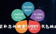 如何创建和获取您的欧易