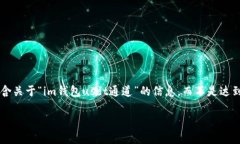 :为了确保您的请求符合平