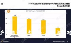 : 财产申报中的虚拟币：指