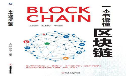 SMCC虚拟币：了解其潜力与前景分析