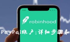及关键词如何成功注册P