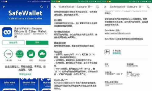 USDT节点钱包的安装与使用指南