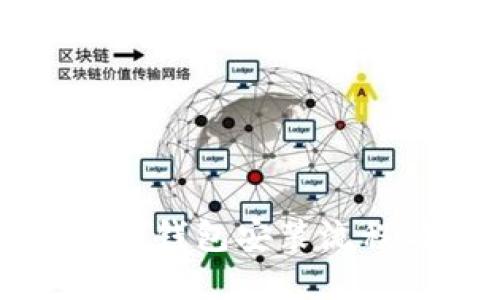 完整的比特币钱包安装流程与使用指南