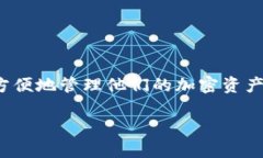 关于“tokenim2.0钱包地址是