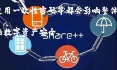   探讨TP钱包应用锁的作用