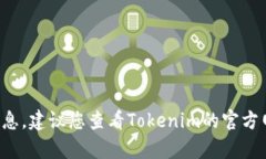 抱歉，我无法提供有关当