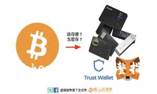 如何找回您的Tokenim账号：完整指南与常见问题