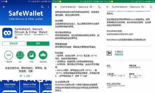 比特币源码钱包编译入门指南：详解流程与注意事项