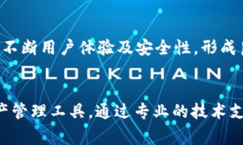   TokenIM 2.0 钱包 EOS 被盗事件分析与应对措施 / 

 guanjianci TokenIM, EOS, 钱包安全, 加密货币被盗 /guanjianci 

引言
随着区块链技术的发展，加密货币在全球范围内逐渐普及。在这其中，各类数字钱包作为存储和管理加密资产的重要工具，其安全性备受关注。其中，TokenIM 2.0 钱包作为一种相对新型的数字钱包，因其较高的功能性和便捷性受到很多用户的青睐。然而，最近有用户报告称 TokenIM 2.0 钱包中的 EOS 资产遭到盗取，这一事件引发了广泛关注。在本文中，我们将深入探讨这一事件的背景、影响以及用户应对策略，同时回答与此事件相关的几个重要问题。

TokenIM 2.0 钱包概述
TokenIM 钱包是专为 EOS 生态系统设计的一款多功能数字钱包，支持 EOS 及其代币的存储、转账和管理。其2.0版本在用户体验、界面设计和功能上都有了显著提升。TokenIM 通过简单易懂的操作界面和丰富的功能吸引了越来越多的用户。用户可通过该钱包轻松管理自己的加密资产，并参与各种基于 EOS 的 DApp 应用。

尽管 TokenIM 2.0 钱包具备良好的用户评价，但作为一个基于互联网的产品，其安全性仍然是用户最为关心的问题之一。在加密货币行业，黑客攻击和用户资产被盗的事件时有发生，这使得投资者必须对选择的钱包进行充分的安全考量。

EOS 被盗事件的具体情况
关于 TokenIM 2.0 钱包的 EOS 被盗事件，具体细节目前仍在调查中，但初步信息表明，部分用户的 EOS 资产在未授权的情况下被转移到其他钱包。被盗事件的发生还伴随着用户账户的异常登录、转账记录等现象，这些特征为分析事件提供了关键线索。

被盗原因分析
在调查被盗事件的过程中，分析其原因至关重要。目前业界普遍认为，被盗事件的主要原因可能包括以下几方面：

strong1. 安全漏洞/strongbr /可疑的安全漏洞可能存在于 TokenIM 2.0 钱包的某些功能中，使黑客能够未授权访问用户账户。任何软件产品都可能存在未被发现的漏洞，因此开发者需要定期进行安全审计和漏洞扫描。

strong2. 用户不当操作/strongbr /许多被盗事件的发生与用户的操作不当有关，例如在不安全的网络环境中使用钱包、点击钓鱼链接等。用户安全意识的不足，导致他们在保护数字资产时疏忽大意。

strong3. 第三方应用问题/strongbr /TokenIM 2.0 钱包的功能或许与许多第三方 DApp 应用相连接，这可能为黑客提供了攻击的机会，特别是在这些应用自身存在安全隐患的情况下。用户在使用DApp时，应特别注意应用的安全性。

strong4. 社交工程攻击/strongbr /社交工程攻击也是黑客常用的手段，黑客借助虚假信息骗取用户的信任，从而获取用户的私钥或安全码等敏感信息。此类攻击往往利用用户的心理弱点，是一种难以防范的手段。

用户应对措施
面对可能的被盗风险，用户应采取必要的预防措施以尽量保护自己的资产安全：

strong1. 使用强密码/strongbr /对于钱包的创建和管理，建议用户使用强密码，并定期更换。此外，启用两步验证等安全措施，也大大提升了交易的安全性。

strong2. 定期更新钱包软件/strongbr /确保自己的钱包软件保持最新版本，定期更新能有效减少软件漏洞被黑客利用的可能性。当开发者发布安全通知时，用户需第一时间进行更新。

strong3. 保护私钥/strongbr /私钥是用户资产的唯一凭证，不应与他人分享。此外，尽量不通过网上平台存储私钥，可以考虑使用硬件钱包等更安全的方式进行存储。

strong4. 加强安全意识/strongbr /用户应高度重视网络安全教育，了解常见的钓鱼攻击和社交工程手段，增强自己的防范意识。遇到可疑行为时，及时向相关技术支持寻求帮助。

相关问题解答

问题一：TokenIM 2.0 钱包的安全性如何？
tokenIM 2.0 钱包在设计初期就注重了安全性。然而，任何加密钱包无论安全性如何，用户自身的操作及网络环境极大影響着资产的安全。用户在使用该钱包时，应当尽量为其提供进一步的保护措施，如使用硬件钱包等多层次的安全手段。

问题二：如果我的 EOS 被盗，我该如何追踪和处理？
如果发现自己的 EOS 被盗，首先可以通过相关区块链浏览器追踪转账记录，了解资产的转移情况。然后，建议立即向钱包提供商进行报告，并采取必要措施锁定账户。同时，也可以联系相关执法机构进行报案，虽然追回资产的可能性较小，但仍需向法律层面寻求帮助。

问题三：如何选择安全的数字钱包？
选择一个安全的数字钱包时，用户可以考虑以下几个标准：钱包的信誉、其安全性报告、用户反馈、开发者团队的专业背景以及钱包是否支持多重签名等安全功能。此外，使用的网络环境和自身的操作习惯也会影响钱包的安全性，用户需保持警惕。

问题四：未来加密货币钱包的发展趋势是什么？
在未来，数字钱包的发展势必朝着更安全、更便捷的方向演进。随着区块链技术和相关安全技术的不断演进，预计将会出现更多具备先进安全防护机制的钱包。同时，用户的安全意识也在逐步提升，钱包开发者也需要不断用户体验及安全性，形成良好的用户保护机制。

总结
TokenIM 2.0 钱包 EOS 被盗事件暴露出数字资产管理领域存在的安全隐患，用户需警惕风险并采取相应的防护措施。对此事件的分析，不仅帮助钱包安全的重要性，也促进用户建立安全意识，选择合适的加密资产管理工具。通过专业的技术支持和增强的用户教育，未来能够减少类似事件的发生。