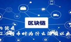 思考一个的优质Tokenim 2.