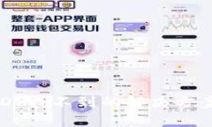 火币钱包USDT找不到的解决