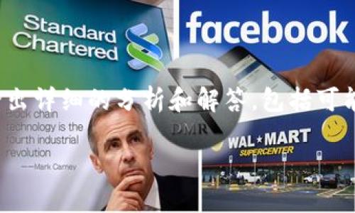 在这个主题上，我们将深入探讨“苹果装不了Tokenim2.0”这一问题，并给出详细的分析和解答，包括可能的原因、解决方案、以及用户在使用Tokenim2.0时可能遇到的相关问题。

苹果无法安装Tokenim2.0的原因及解决方法