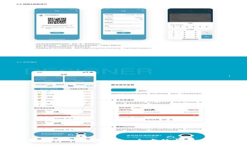 如何安全卸载比特币本地钱包：全方位指南与常见问题解答
