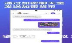 USDT存储：最安全的钱包推