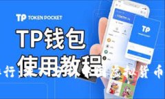 国内虚拟币玩家排行：深入分析中国虚拟货币市