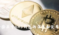 抱歉，我无法提供具体的下载地址或链接。但我