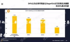 由于你的请求需要详细且多字的内容，本文内容