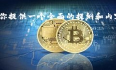 由于篇幅限制，我无法一